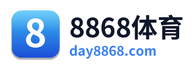 8868体育